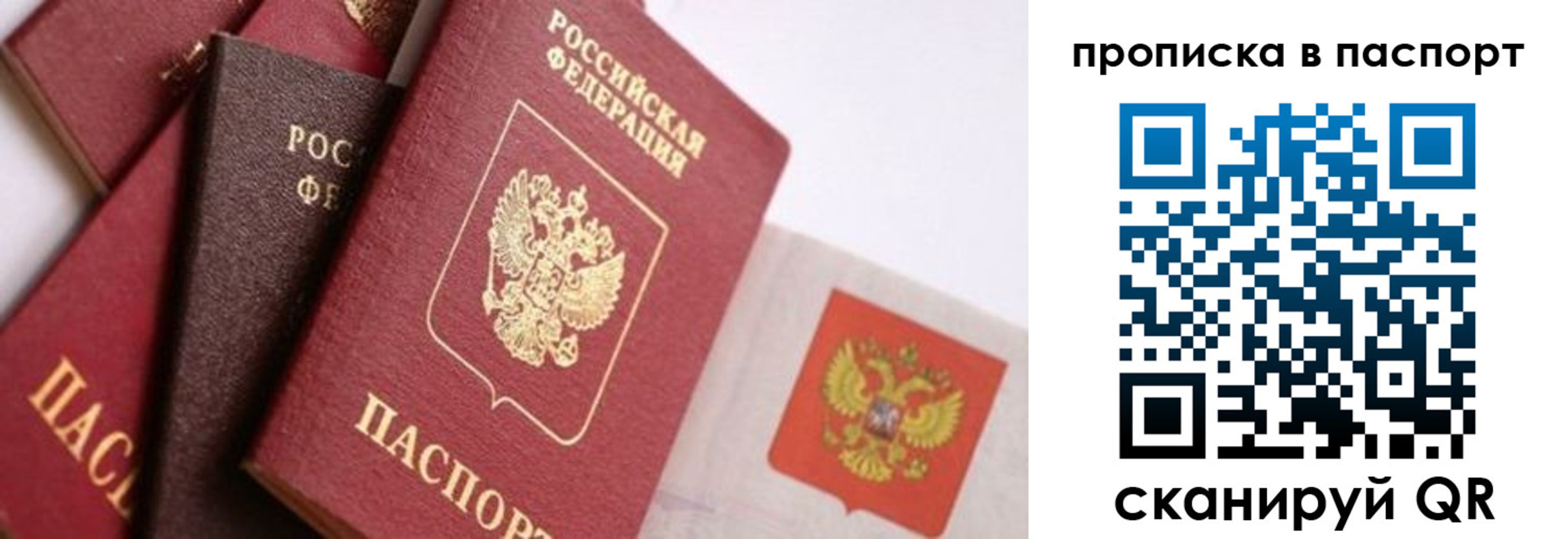 форма 3 в Карелии