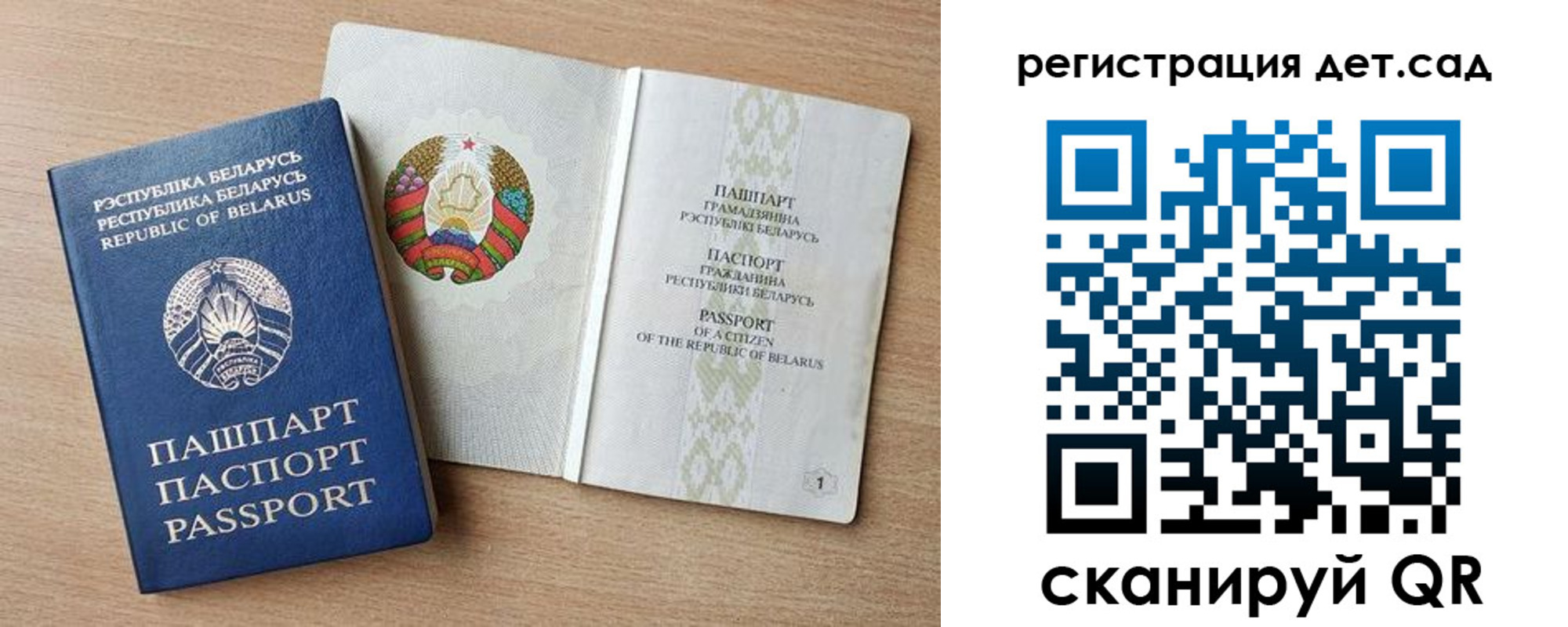 временная регистрация госуслуги в Карелии