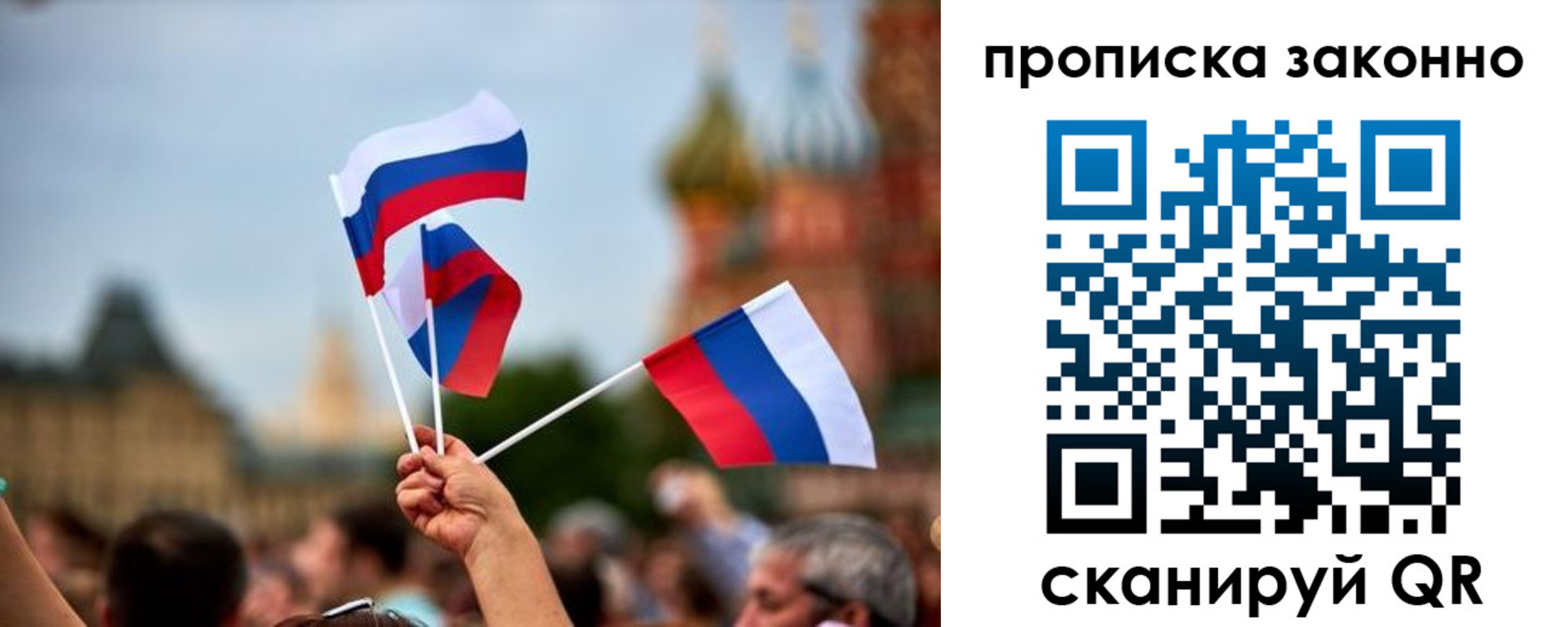 регистрация для школы в Карелии
