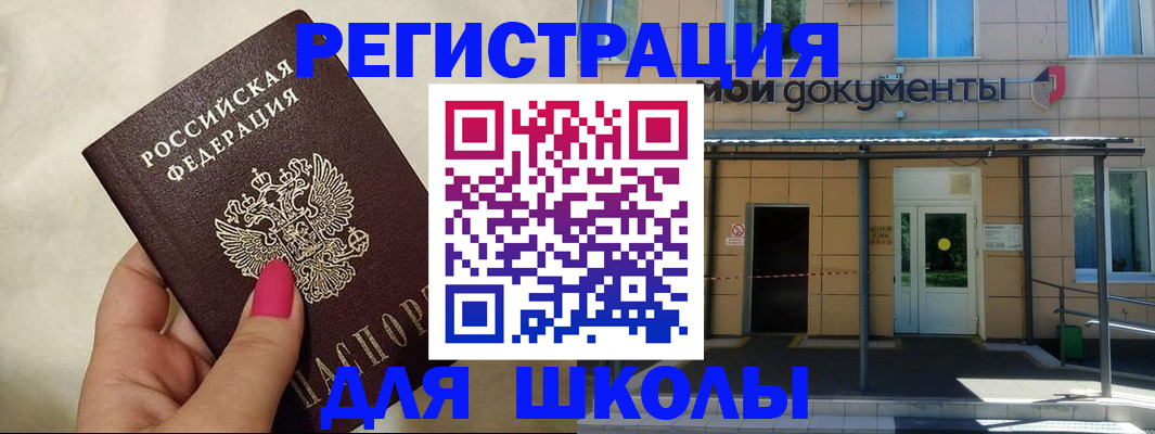 прописка для кредита в Карелии