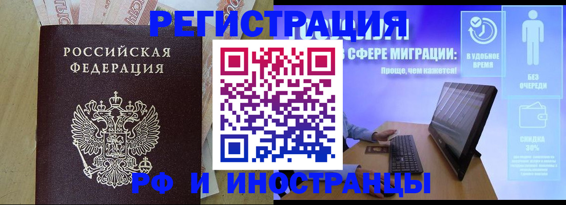 где прописаться в Карелии