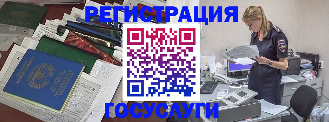 где прописаться в Карелии